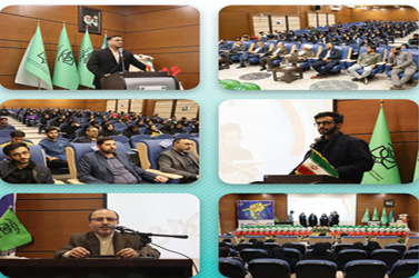 ویژه برنامه بسیج دانشجویی به مناسبت روز دانشجو