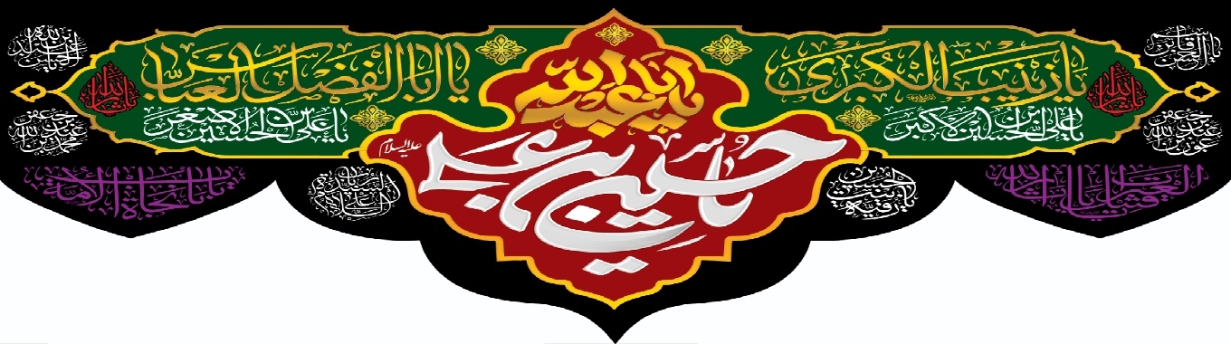 محرم