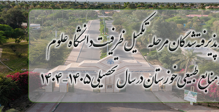 اطلاعیه