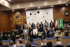 آئین دانش‌آموختگی