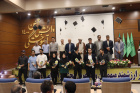 آئین دانش‌آموختگی