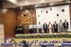 آئین دانش‌آموختگی