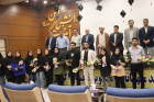 آئین دانش‌آموختگی