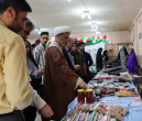 نمایشگاه کرامت افتتاح شد