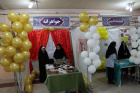 نمایشگاه کرامت افتتاح شد