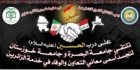 همکاری دانشگاه‌های علوم کشاورزی و منابع طبیعی خوزستان و بصره در رویداد جهانی اربعین حسینی؛ بستری برای توسعه همکاری‌های فرهنگی، اجتماعی و دیپلماسی دانشگاهی