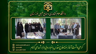 گرامی‌داشت آغاز هفته دفاع مقدس با غبارروبی مزار شهدای گمنام
