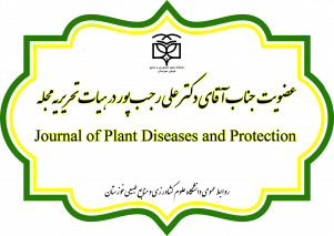 عضویت جناب آقای دکتر رجب‌پور در هیات تحریریه مجله Journal of Plant Diseases and Protection