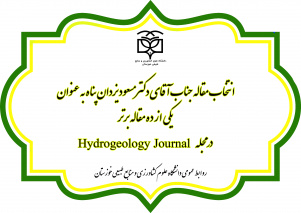 انتخاب مقاله جناب آقای دکتر مسعود یزدان پناه به عنوان یکی از ۱۰ مقاله برتر در مجله Hydrogeology Journal