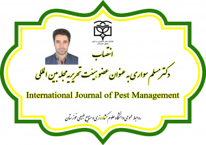 انتصاب دکتر مسلم سواری به عنوان عضو هیئت تحریریه مجله بین‌المللی مدیریت آفات International Journal of Pest Management