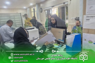 آغاز ثبت‌نام حضوری پذیرفته‌شدگان دوره دکتری در دانشگاه علوم کشاورزی و منابع طبیعی خوزستان