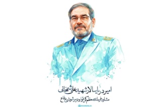 پیام دانشگاه علوم کشاورزی و منابع طبیعی خوزستان در پی شهادت مشاور فرمانده معظم کل قوا و دبیر شورای عالی دفاع و دانش‌آموخته این دانشگاه